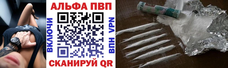 А ПВП VHQ  закладка  Североморск 