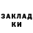 COCAIN FishScale Nikita Sinyaev