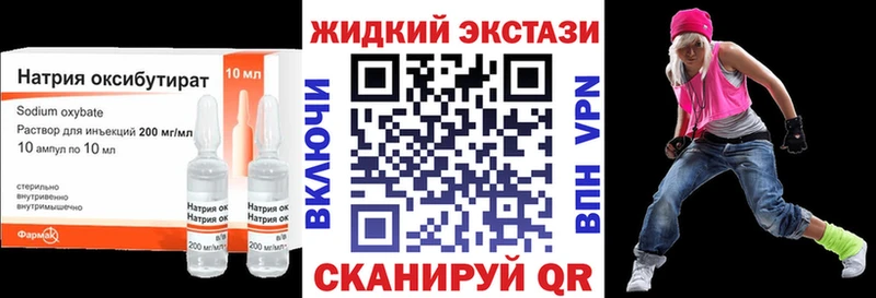 Бутират бутик  купить  сайты  Североморск 
