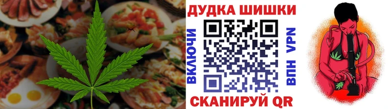 Печенье с ТГК марихуана  Североморск 