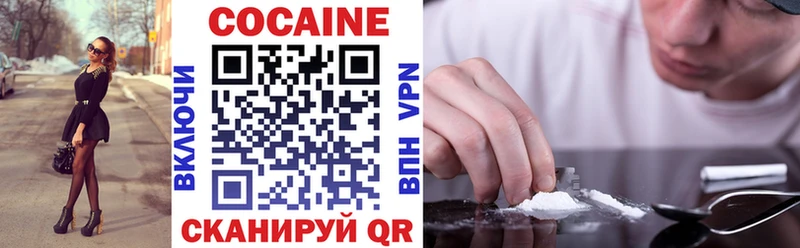 КОКАИН 97%  Североморск 