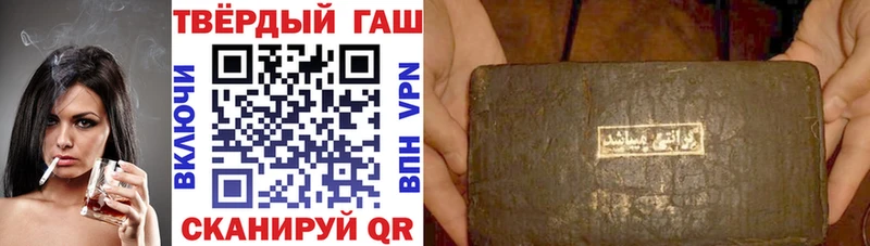 ГАШИШ AMNESIA HAZE купить сайты кракен ONION Североморск