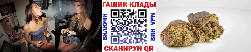 ГАШИШ индика сатива Североморск