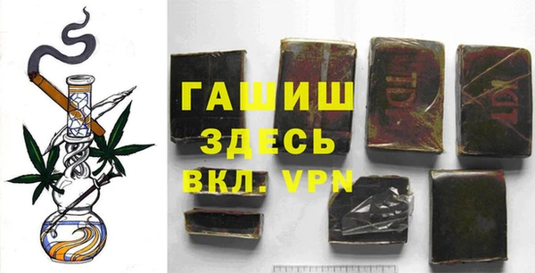 ALPHA PVP Баксан
