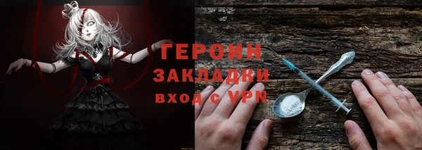 ALPHA PVP Баксан