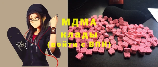 ALPHA PVP Баксан