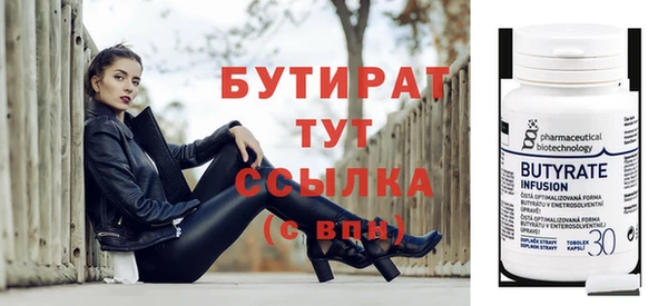 стафф Балабаново