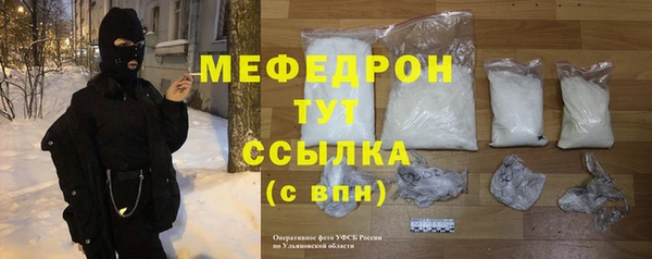 первитин Балахна