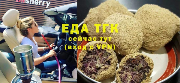 ALPHA PVP Баксан