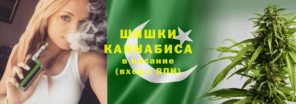 первитин Балахна