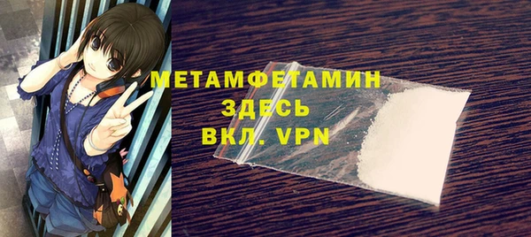 стафф Балабаново