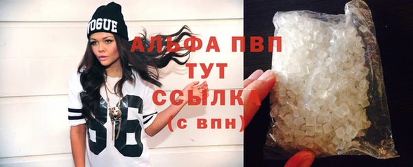 первитин Балахна