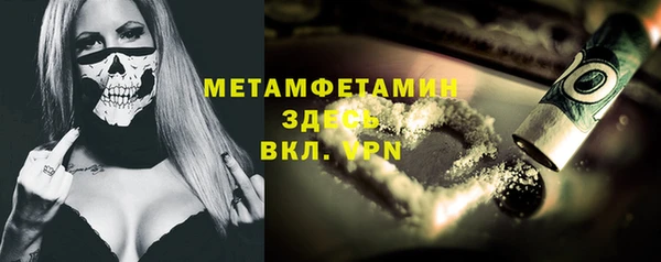 стафф Балабаново