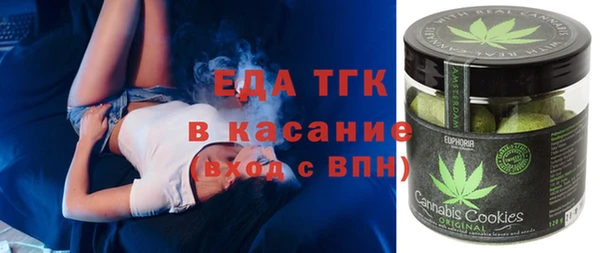 ALPHA PVP Баксан