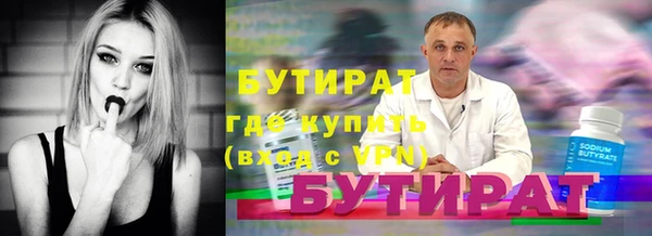 ALPHA PVP Баксан