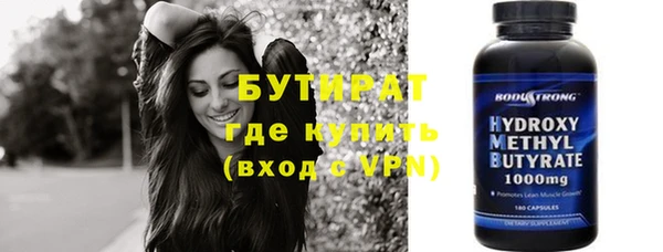 стафф Балабаново