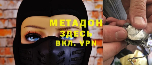 ALPHA PVP Баксан