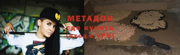 первитин Балахна