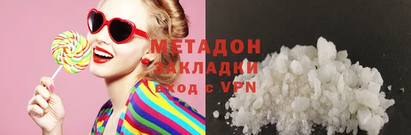 первитин Рославль