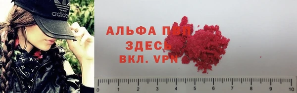 стафф Балабаново