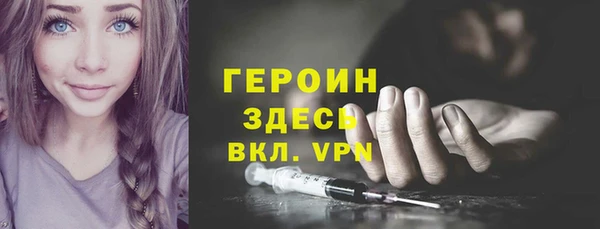 стафф Балабаново