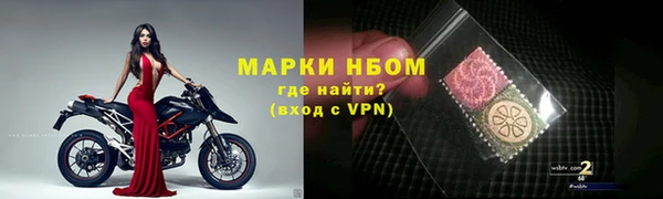 стафф Балабаново