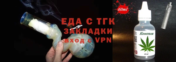 первитин Балахна