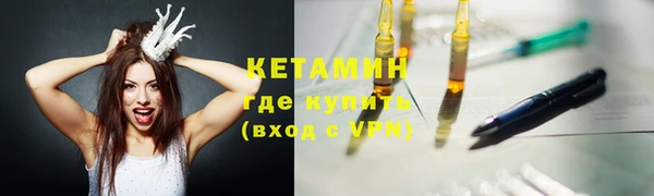 стафф Балабаново