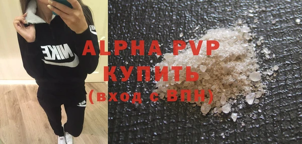 стафф Балабаново