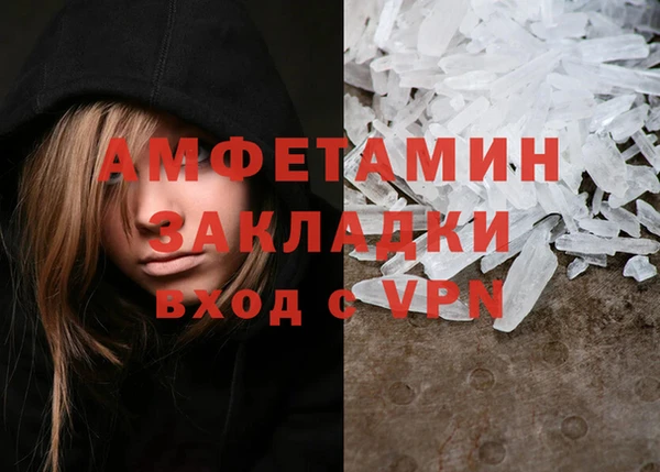 стафф Балабаново