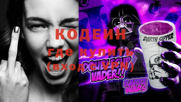 первитин Балахна