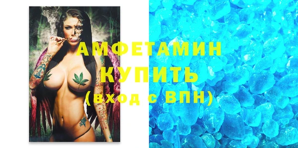 стафф Балабаново