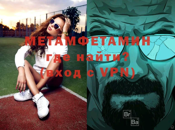 ALPHA PVP Баксан