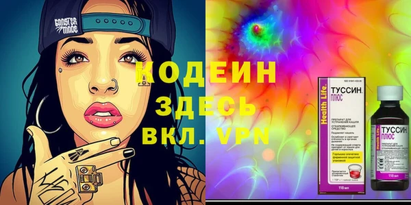стафф Балабаново