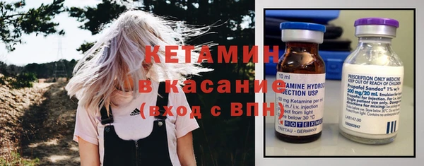 ALPHA PVP Баксан