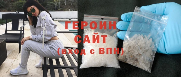 мдма Россошь
