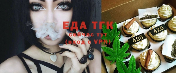 стафф Балабаново