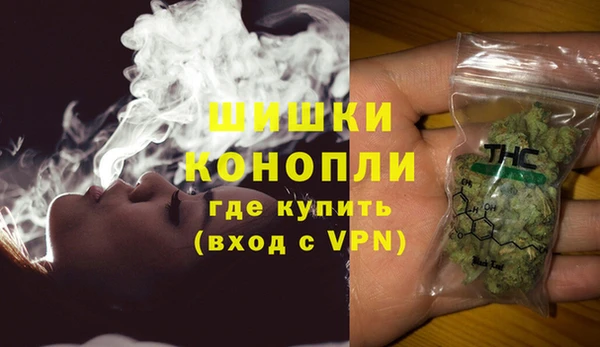 первитин Балахна