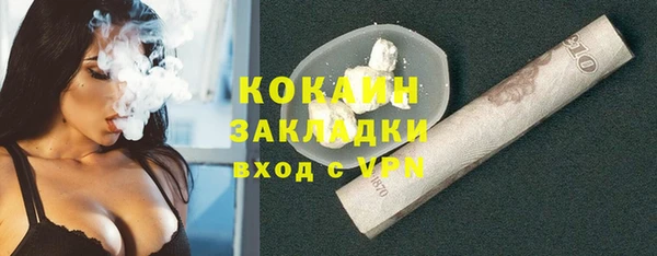 стафф Балабаново