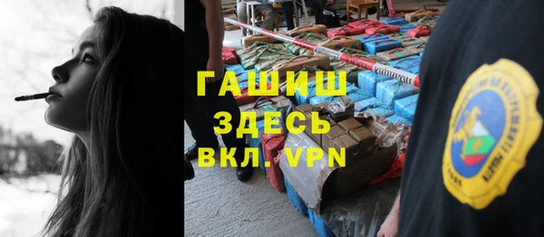 стафф Балабаново