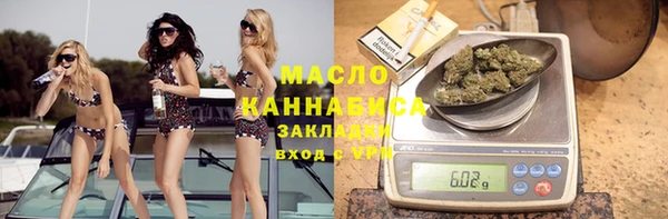 ALPHA PVP Баксан