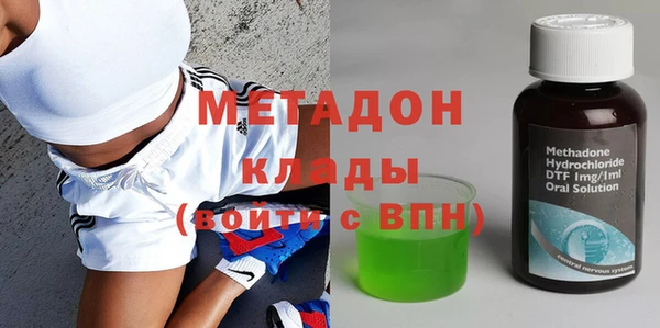 первитин Балахна