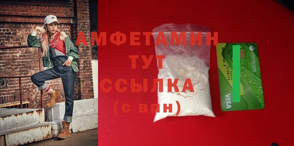 первитин Балахна