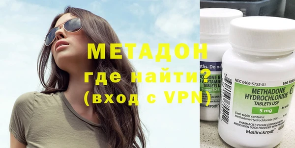 ALPHA PVP Баксан