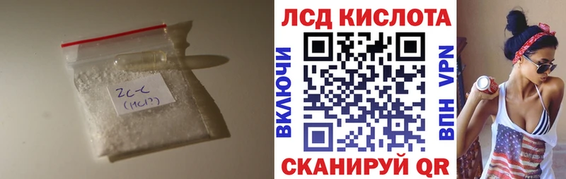 LSD-25 экстази ecstasy  Североморск 