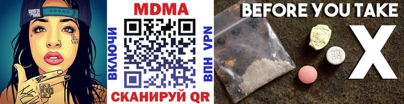 МЕГА ссылка  Североморск  MDMA Molly  хочу наркоту 