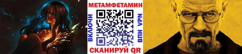 наркошоп Североморск Метамфетамин Декстрометамфетамин 99.9%