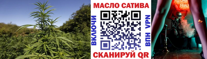 Дистиллят ТГК вейп с тгк  blacksprut вход  Североморск  наркошоп 
